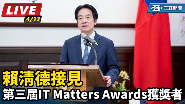 賴清德接見 IT Matters 獲獎者