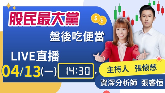 普封鎖伊朗的封鎖! 台股80家漲停反應