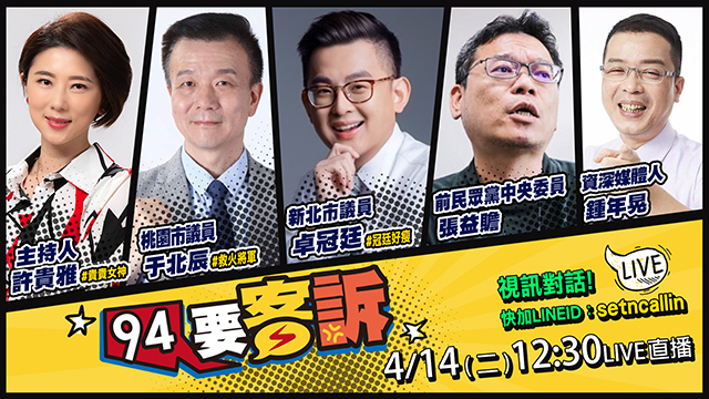 李貞秀開撕黃國昌？炸翻民眾黨！