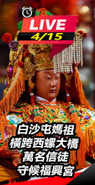 白沙屯媽祖橫跨西螺大橋 