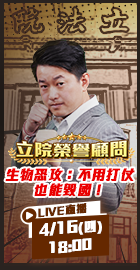 生物恐攻：不用打仗也能毀國！