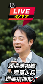 賴清德視導陸軍步兵訓練指揮部