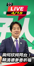 賴清德台中市水安參香祈福