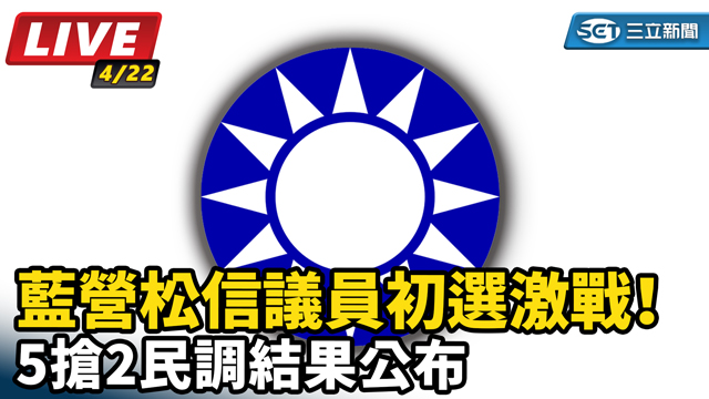 蔣萬安向民進黨團說明重大議法案