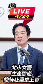 總統赴靈堂上香