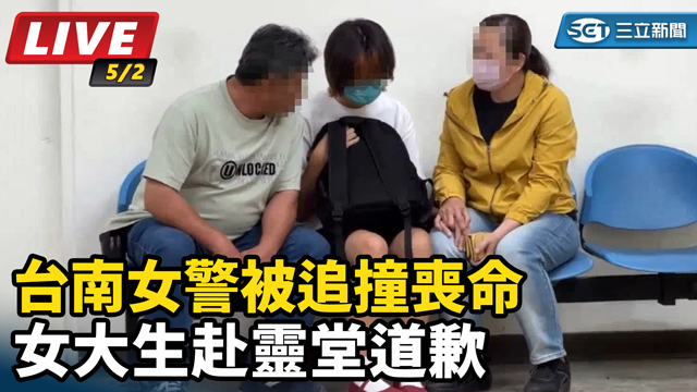 台南女警被追撞喪命　女大生赴靈堂道歉