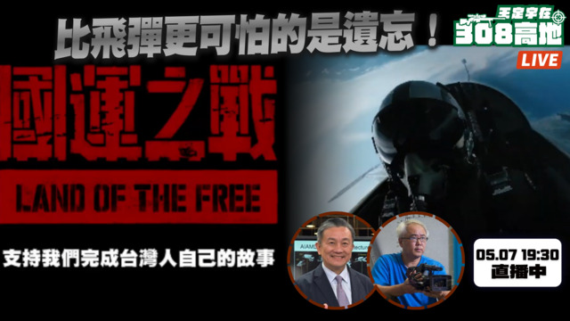台灣影視的「國運之之戰」？