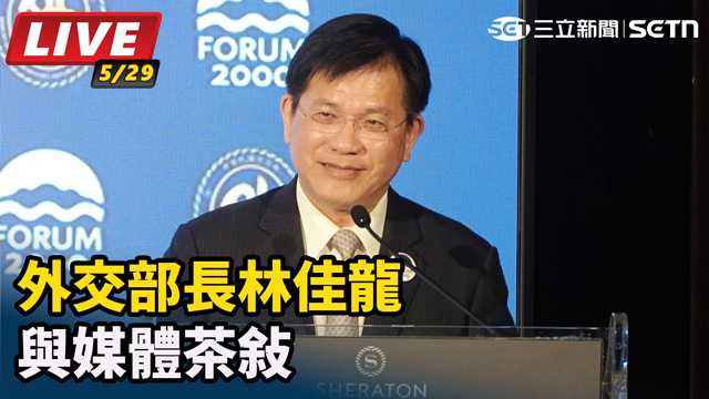 外交部長林佳龍與媒體茶敘