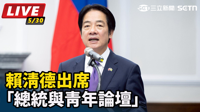 賴清德出席「總統與青年論壇」