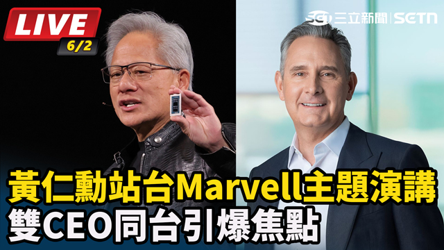 黃仁勳站台Marvell主題演講
