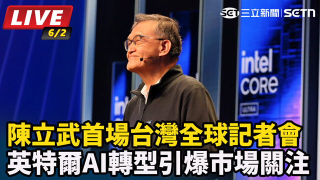 陳立武首場台灣全球記者會