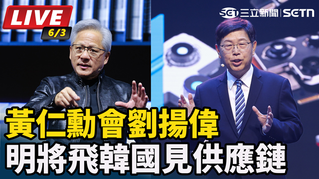 黃仁勳再逛COMPUTEX 會劉揚偉