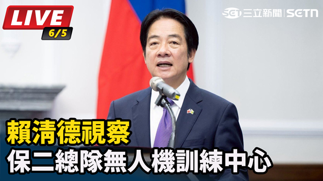 賴清德視察保二總隊無人機訓練中心