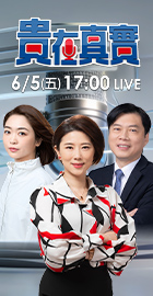 【貴在真實EP.6】