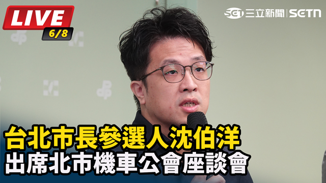 沈伯洋與北市機車公會座談會