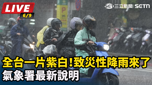 致災性降雨來了　氣象署最新說明