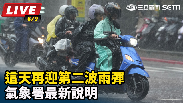 今雨勢最猛！這天再迎第二波雨彈