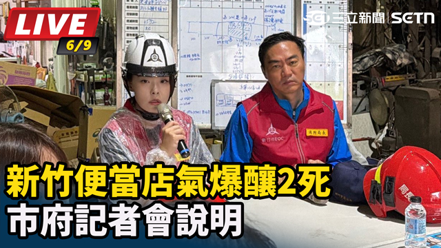 新竹便當店氣爆釀2死　市府記者會說明