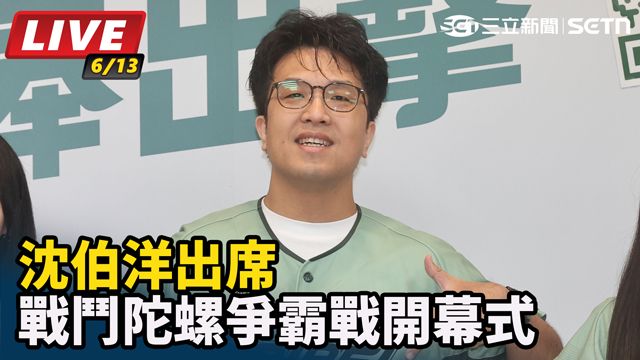 沈伯洋出席戰鬥陀螺爭霸戰開幕式