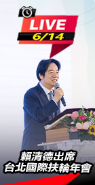 賴清德出席台北國際扶輪年會