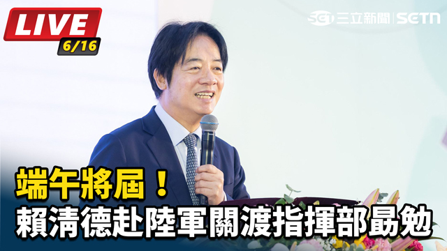 端午將屆！賴清德赴陸軍關渡指揮部勗勉