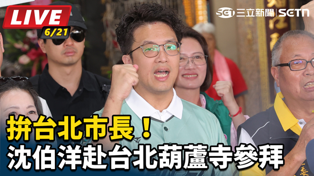 拚台北市長！沈伯洋赴台北葫蘆寺參拜