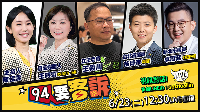 蔣萬安李四川避鄭麗文站台？盧韓結盟抗鄭？