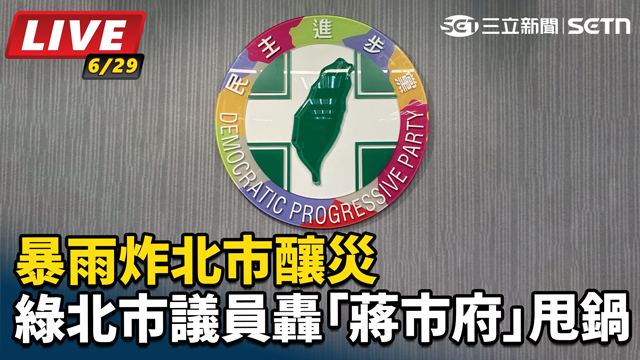 暴雨炸北市釀災 綠北市議員轟蔣市府甩鍋