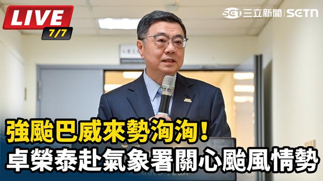 卓榮泰赴氣象署關心颱風情勢