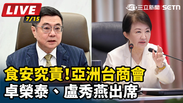 卓榮泰、盧秀燕出席亞洲台商會