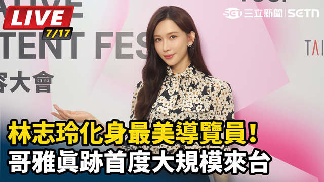  林志玲化身最美導覽員！
