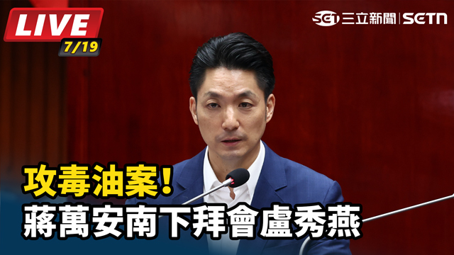 攻毒油案！蔣萬安南下拜會盧秀燕