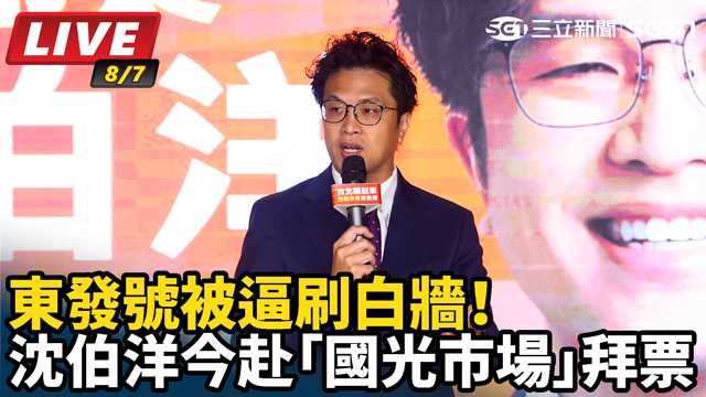 沈伯洋今赴「國光市場」拜票人氣不減