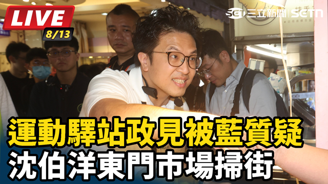 運動驛站政見被藍質疑  沈伯洋東門市場掃街