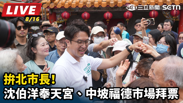 拚北市長！沈伯洋奉天宮、中坡福德市場拜票