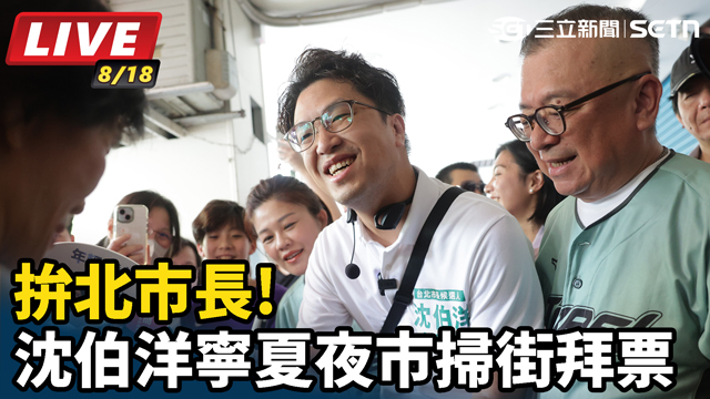 拚北市長!沈伯洋寧夏夜市掃街拜票