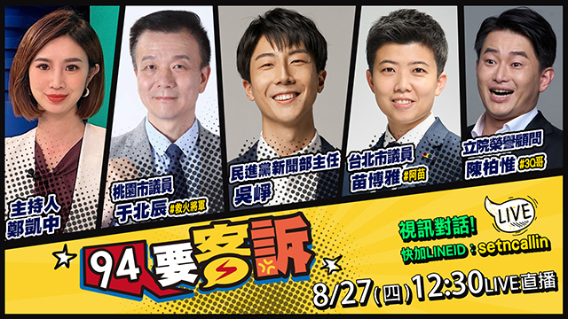蔣萬安急拆公館狗籠吸菸區！2028盧昌配