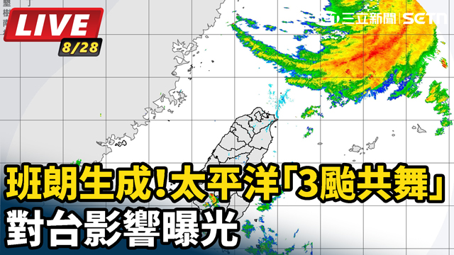 班朗生成！太平洋「3颱共舞」對台影響曝光