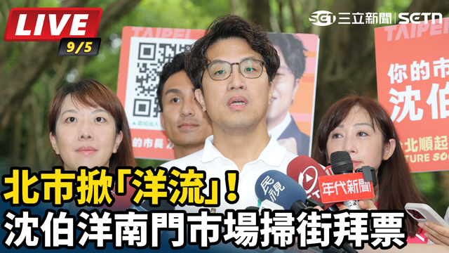 北市掀「洋流」！沈伯洋南門市場掃街拜票
