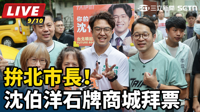 拚北市長！沈伯洋石牌商城拜票