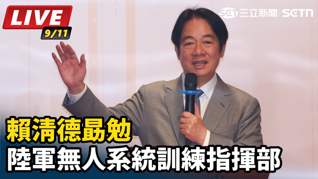 賴清德勗勉陸軍無人系統訓練指揮部
