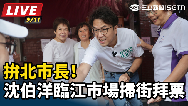 拚北市長！沈伯洋臨江市場掃街拜票