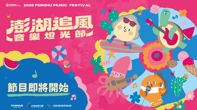 SING光閃耀開幕夜