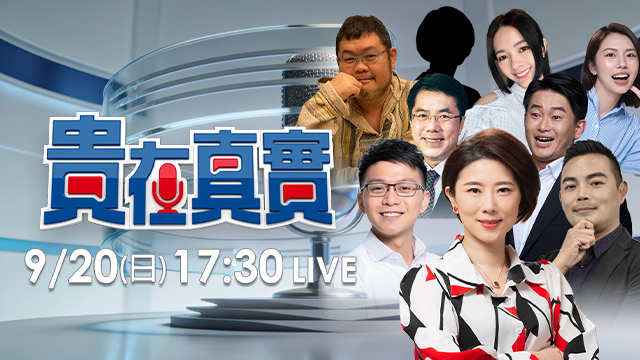 怒斬負心漢！前進台南“鍘美藝術節”！