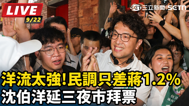 民調只差蔣1.2% 沈伯洋延三夜市拜票