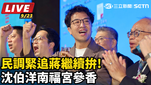 民調緊追蔣繼續拚!沈伯洋南福宮參香