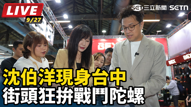 沈伯洋台中突襲元保宮！街頭開戰「戰鬥陀螺」