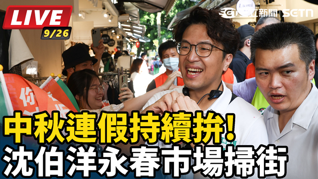 中秋連假持續拚!沈伯洋永春市場掃街