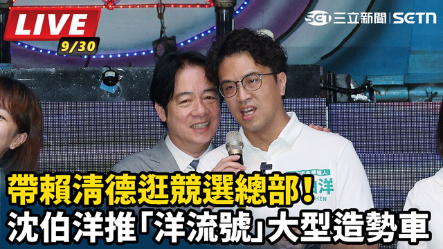 沈伯洋推「洋流號」大型造勢車