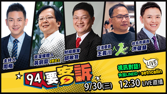 2026.09.30